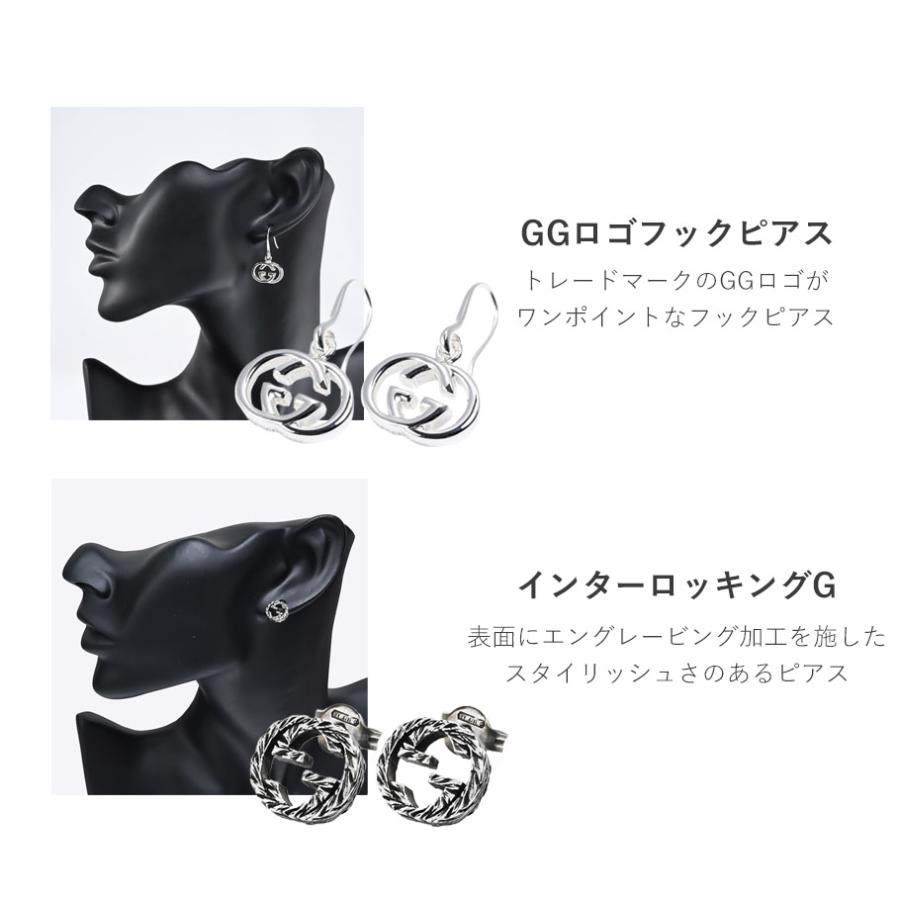 GUCCI（グッチ） ピアス 両耳用 純正ボックス 包装紙23種類から選べる
