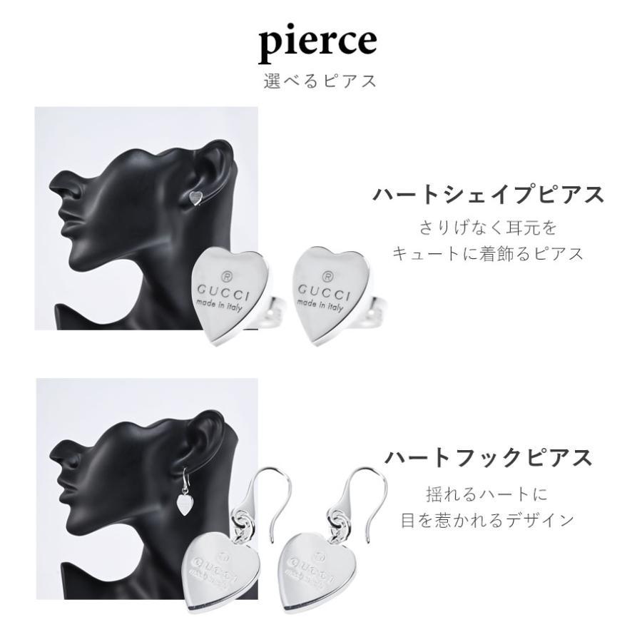 GUCCI（グッチ） ピアス 両耳用 純正ボックス 包装紙23種類から選べる