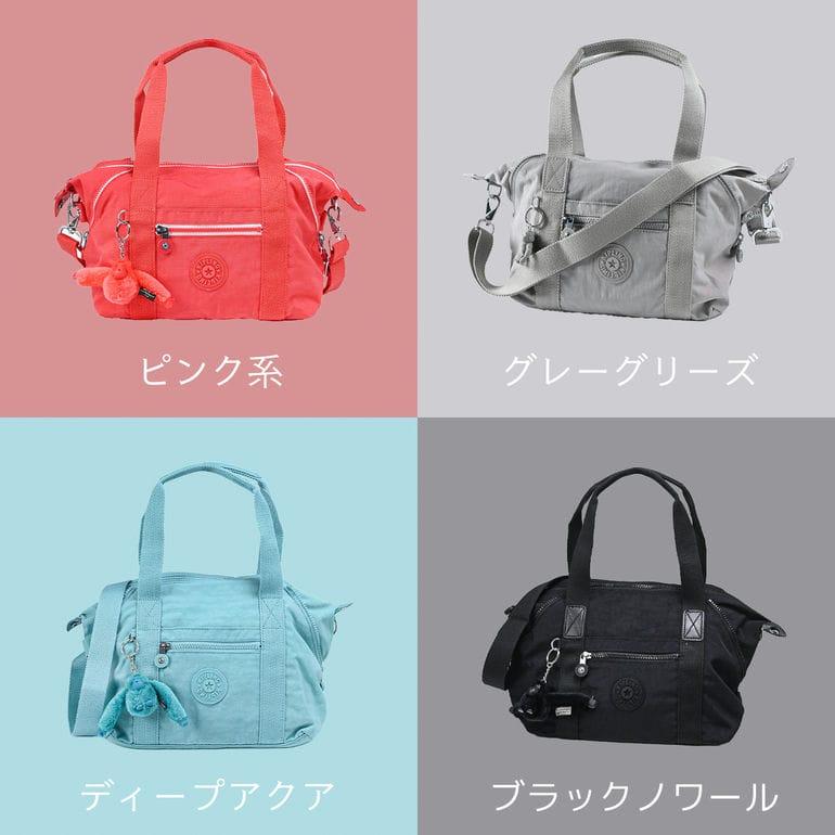 kipling（キプリング） ショルダーバッグ レディース メンズ ART MINI