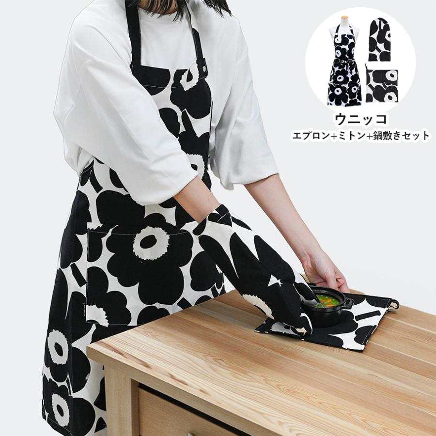 marimekko（マリメッコ） キッチンセット 2カラー ラシィマット