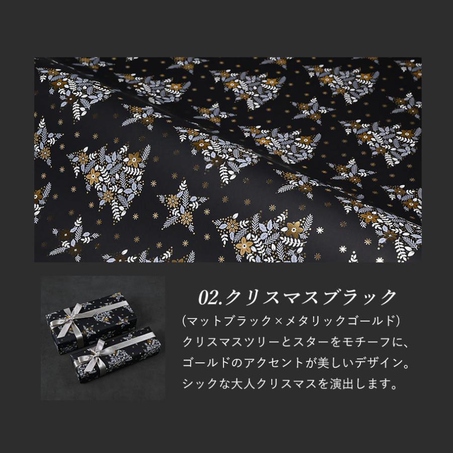 スペシャルラッピング 特別なギフトラッピング クリスマス柄 レッド