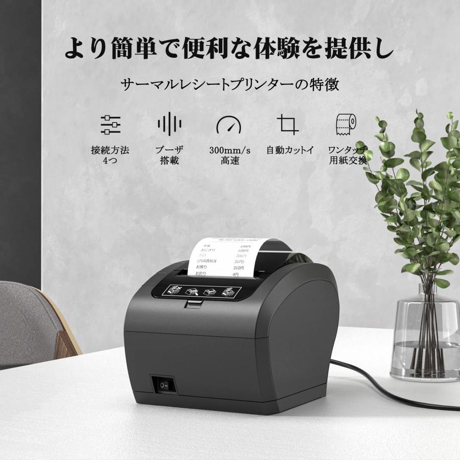 MUNBYN レシートプリンター 感熱式プリンター 高速印刷 USB/Ethernet