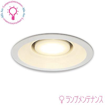 ODELIC（オーデリック） OD361232BCRS(No.293GB)LED電球型ダウンライト