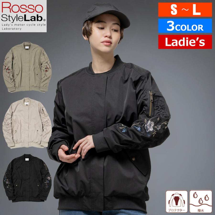 Rosso StyleLab（ロッソスタイルラボ） レディース バイク ジャケット