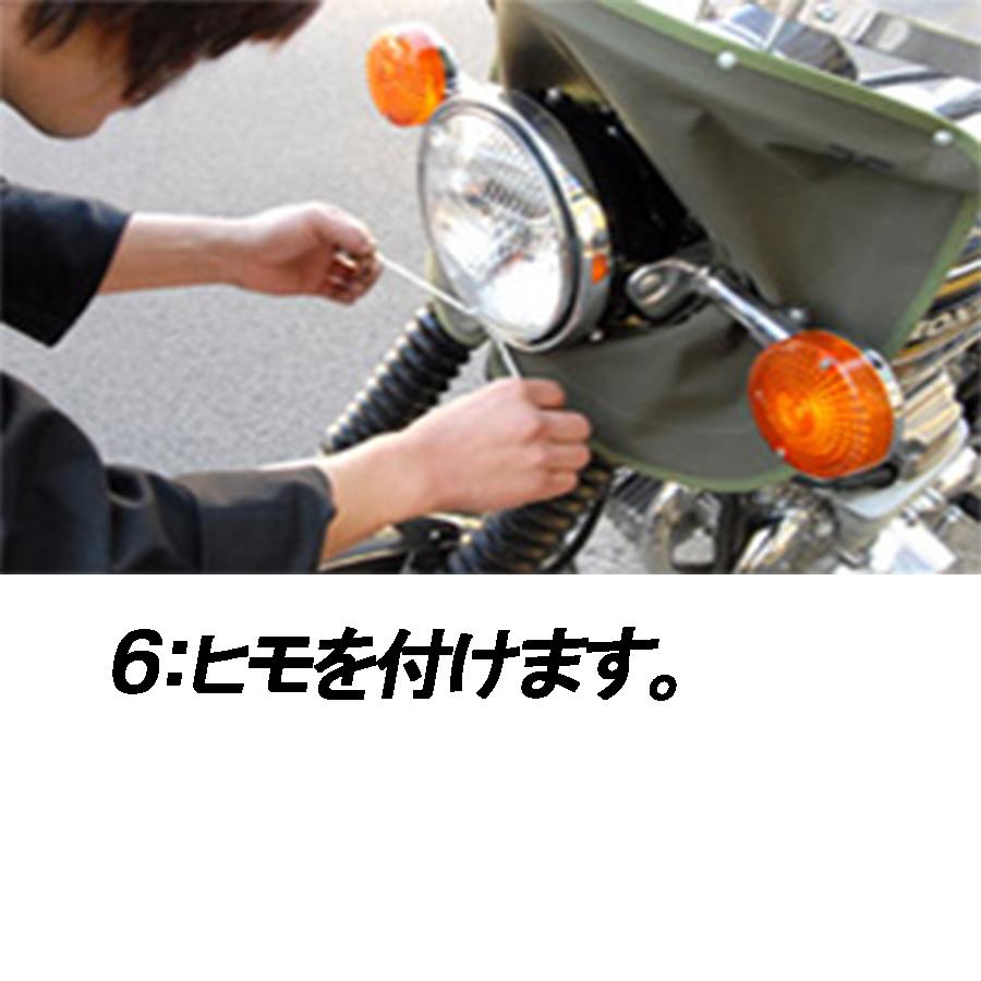 ゼットファーザー×旭風防 日本製 ムラサキ 風防 フーボー スクリーン