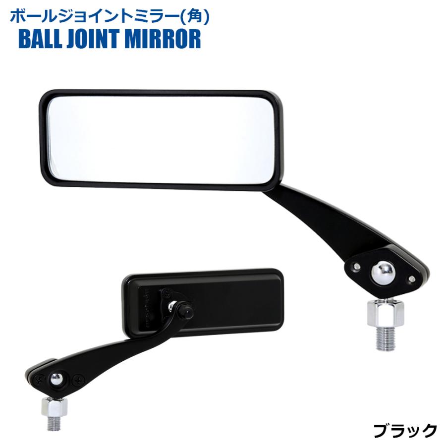 NAPOLEON TANAX ボールジョイントミラー 角 ハンドルマウントミラー