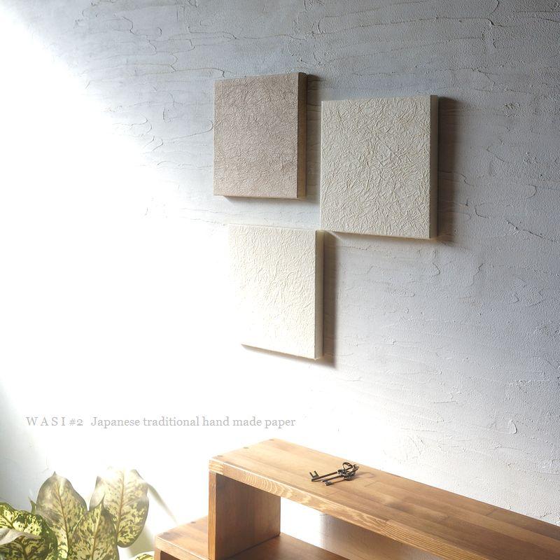 和モダンパネル 3枚セット 2色 小さいサイズ SS シンプル 和柄 和室