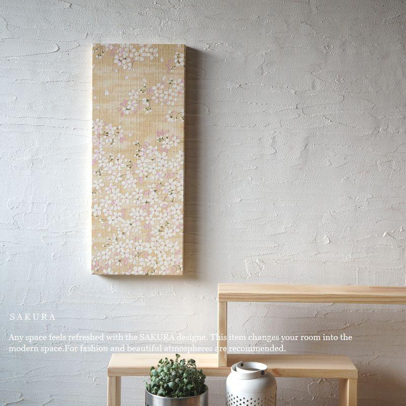 和モダン ファブリックパネル SAKURA 桜 ベージュ 日本製 木製パネル