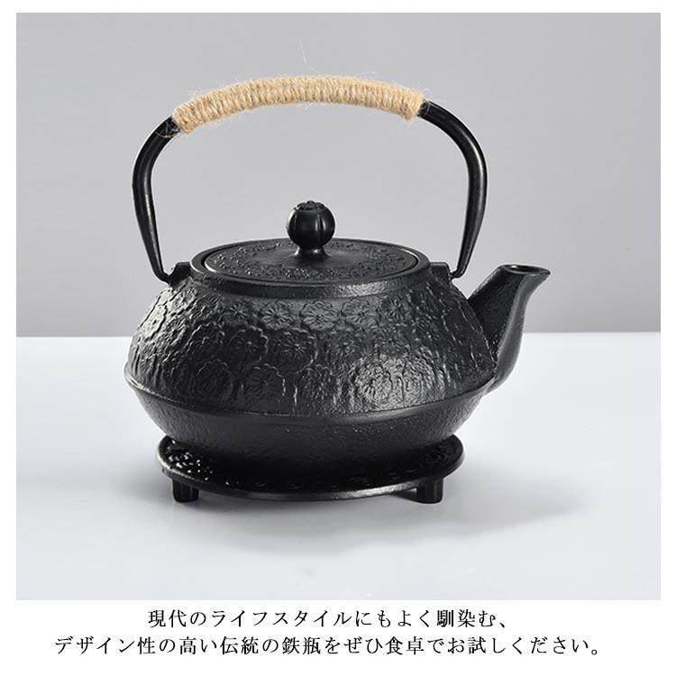 桜柄 鉄瓶 1000ml おしゃれ 急須 鉄びん ih 直火 さくら柄 白湯 やかん