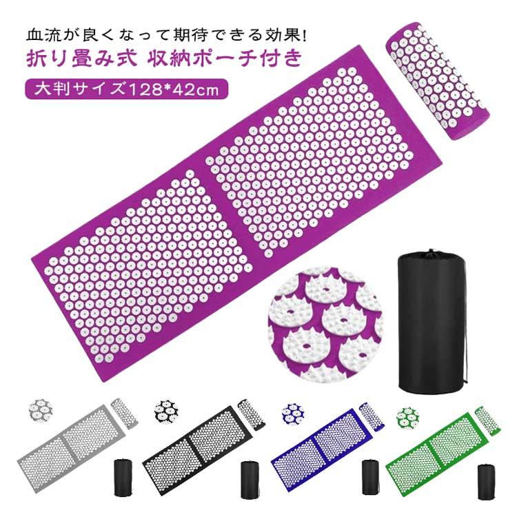 指圧マット トレーニング シャクティマット 収納バッグ付き 枕セット