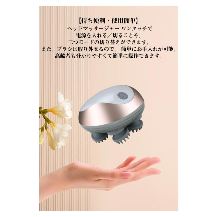頭皮マッサージ ヘッド ミニマッサージ機 頭皮ケア IPX7防水 全身
