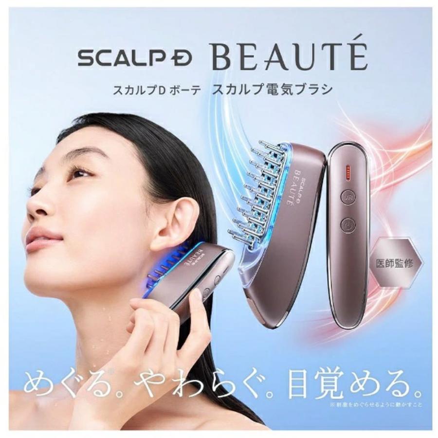 スカルプD ボーテ 即納 医師監修 ANGFA アンファー スカルプ電気ブラシ