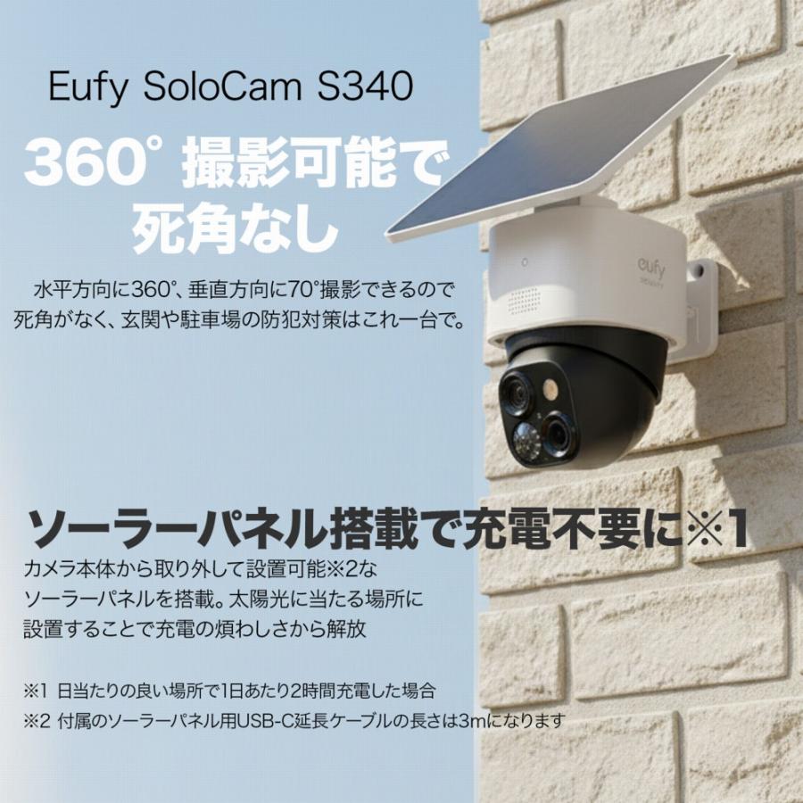 18ヶ月保証 Anker T8170521 防犯カメラ 屋外 ソーラー 小型 アンカー