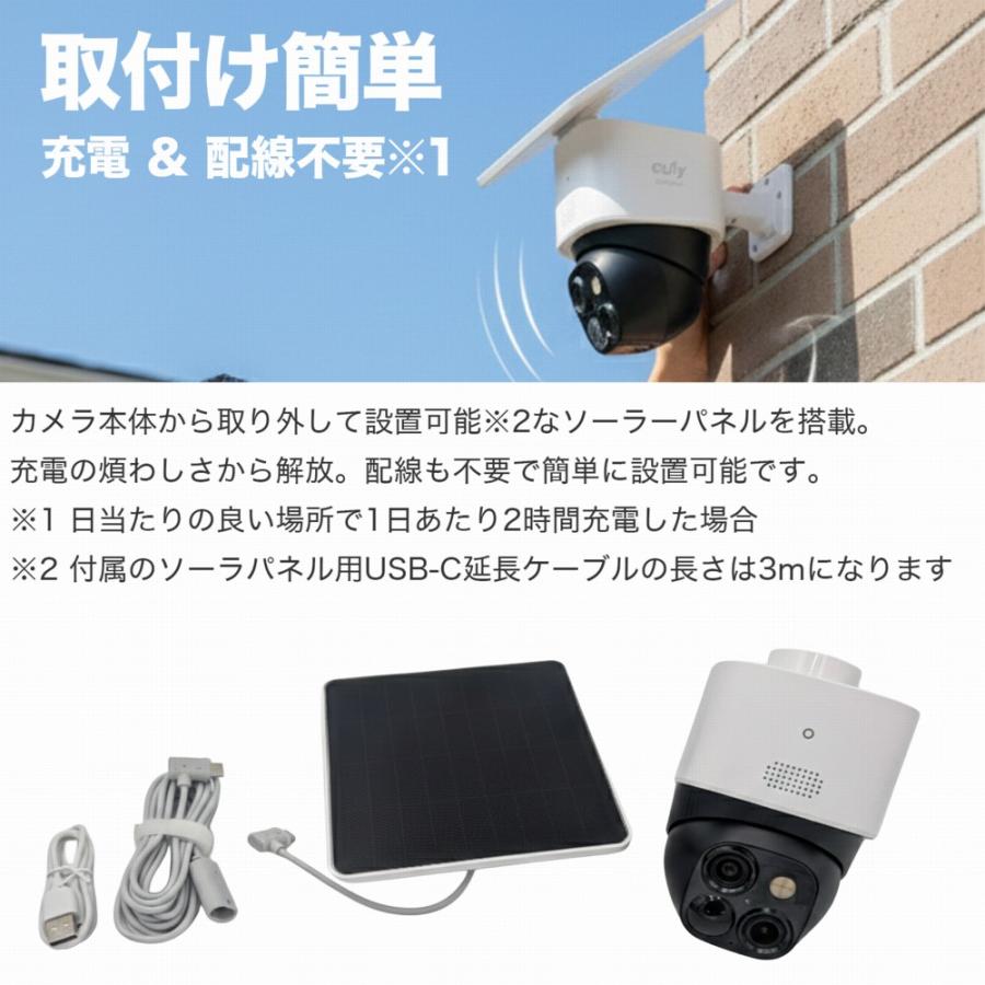 18ヶ月保証 Anker T8170521 防犯カメラ 屋外 ソーラー 小型 アンカー