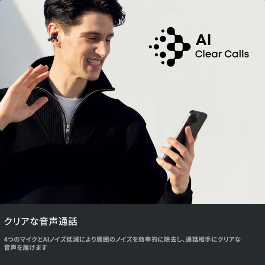 Soundcore（Anker） 【18ヶ月保証 即納在庫】 アンカー イヤホン 耳 塞