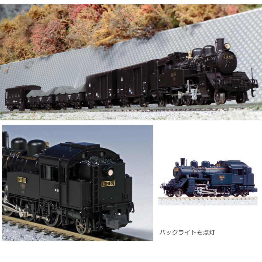 No:2022-1 KATO 国鉄 蒸気機関車 C12 鉄道模型 Nゲージ カトー