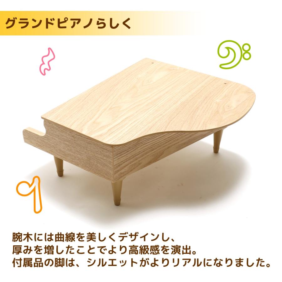KAWAI カワイ ミニピアノ ナチュラル グランドピアノ 名入れ 楽器玩具