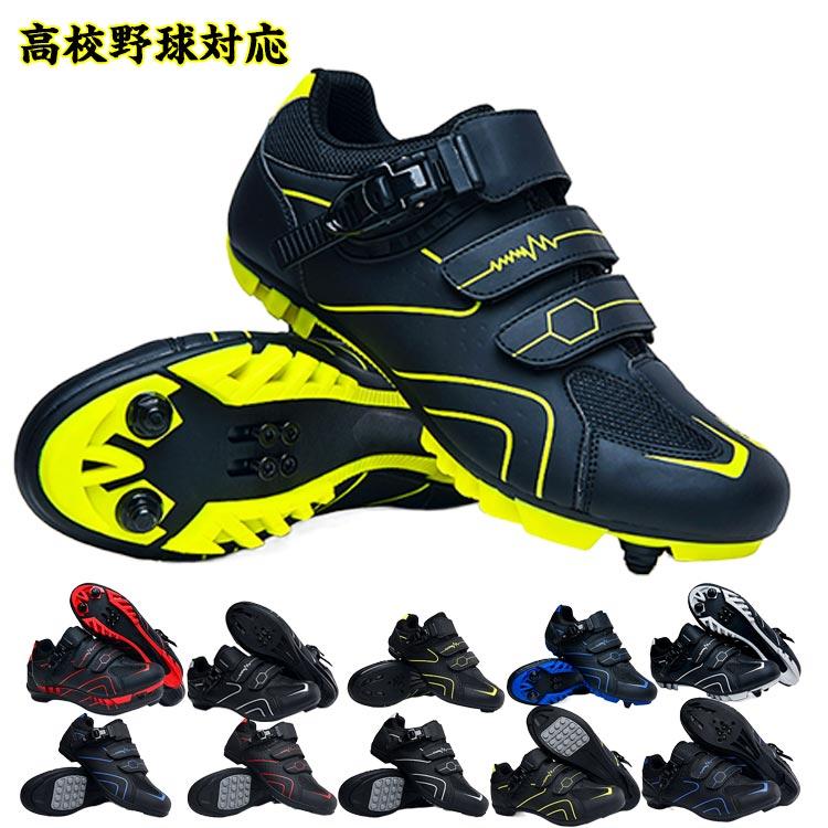 野球 スパイク 金具 ミズノ ライトレボエリート ワイド マジックテープ