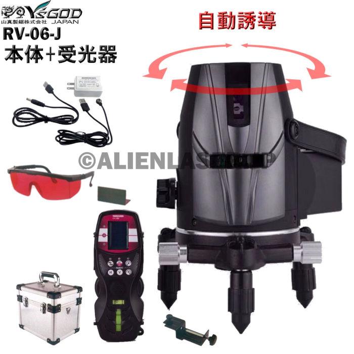 送料無料 1年保証 山真 ヤマシン 5ライン 自動誘導 レッド スーパー 墨