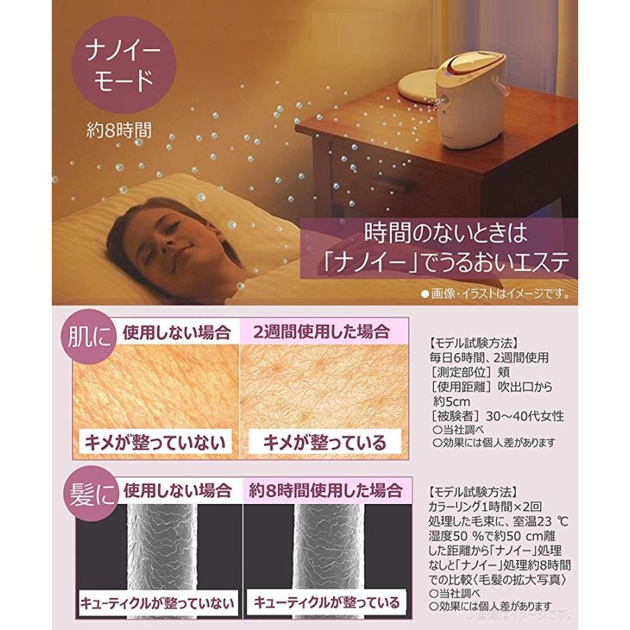 パナソニック スチーマー ナノケア 2Wayタイプ ピンク調 EH-SA67-P