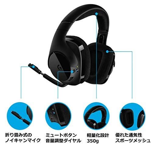 ロジクールG Logicool G ゲーミングヘッドセット ワイヤレス 無線 G533