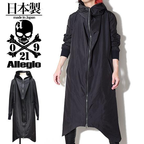 ロングパーカー メンズ ロングコート メンズパーカー モッズコート 黒