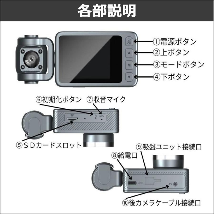 ドライブレコーダー 4K 3カメラ 前後 車内 小型 カメラ 一体型 シガー