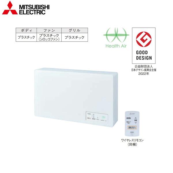 三菱電機（MITSUBISHI ELECTRIC） JC-30KR MITSUBISHI ヘルスエアー
