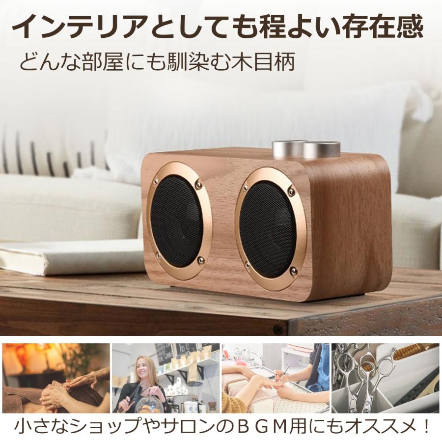 スピーカー Bluetooth ステレオ 高出力 充電式 木製 小型 ワイヤレス