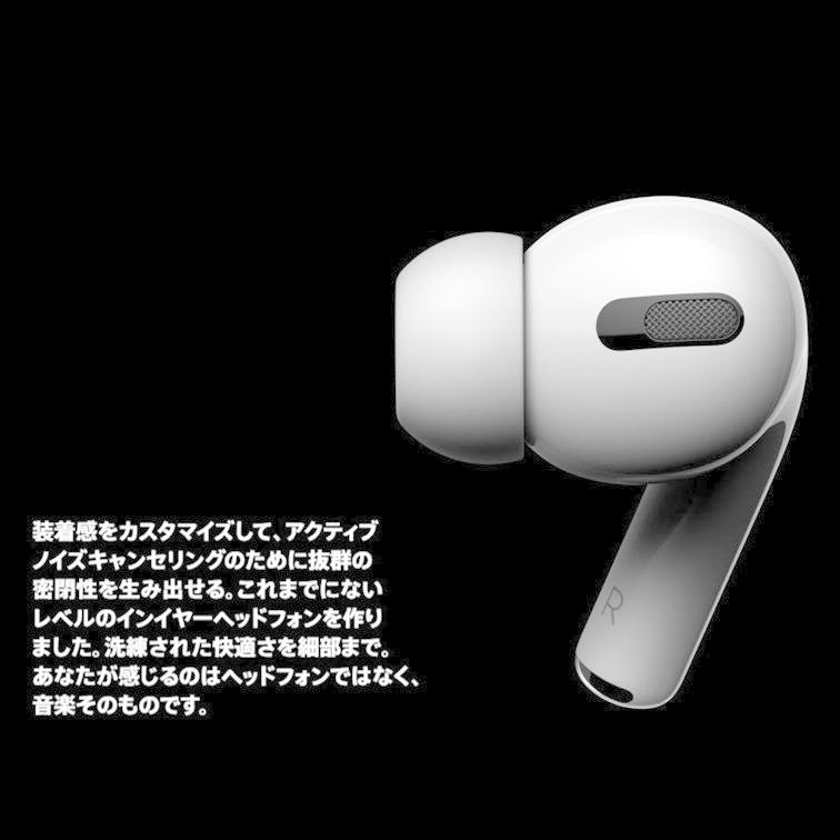 保証未開始 未開封新品】 AirPods Pro MLWK3J/A 2021年モデル MagSafe