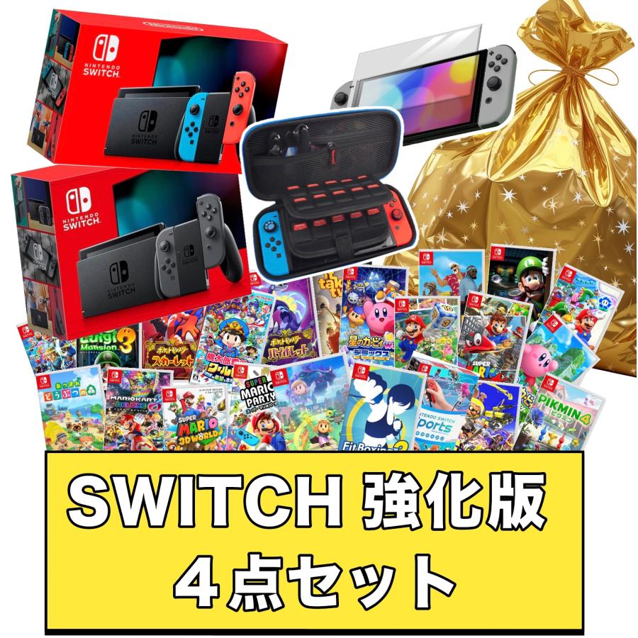 Nintendo Switch 【福袋 4点セット】Nintendo 本体 バッテリー強化版