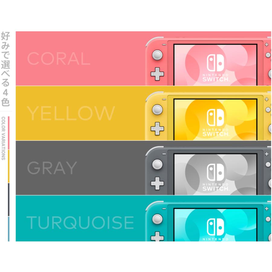 Nintendo Switch ニンテンドースイッチライト 本体 新品 Lite イエロー