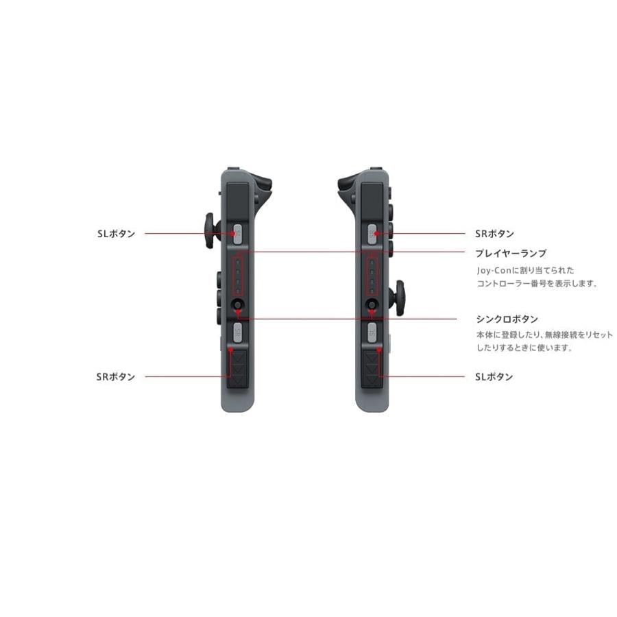 Nintendo Switch Joy-Con (L) / (R) グレー 本体 任天堂 : 販売一丁目