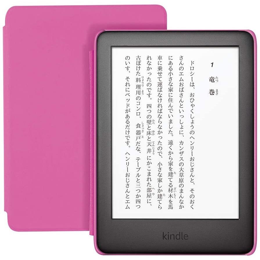 amazon（アマゾン） Kindle キッズモデル ピンクカバー 子ども向けの本