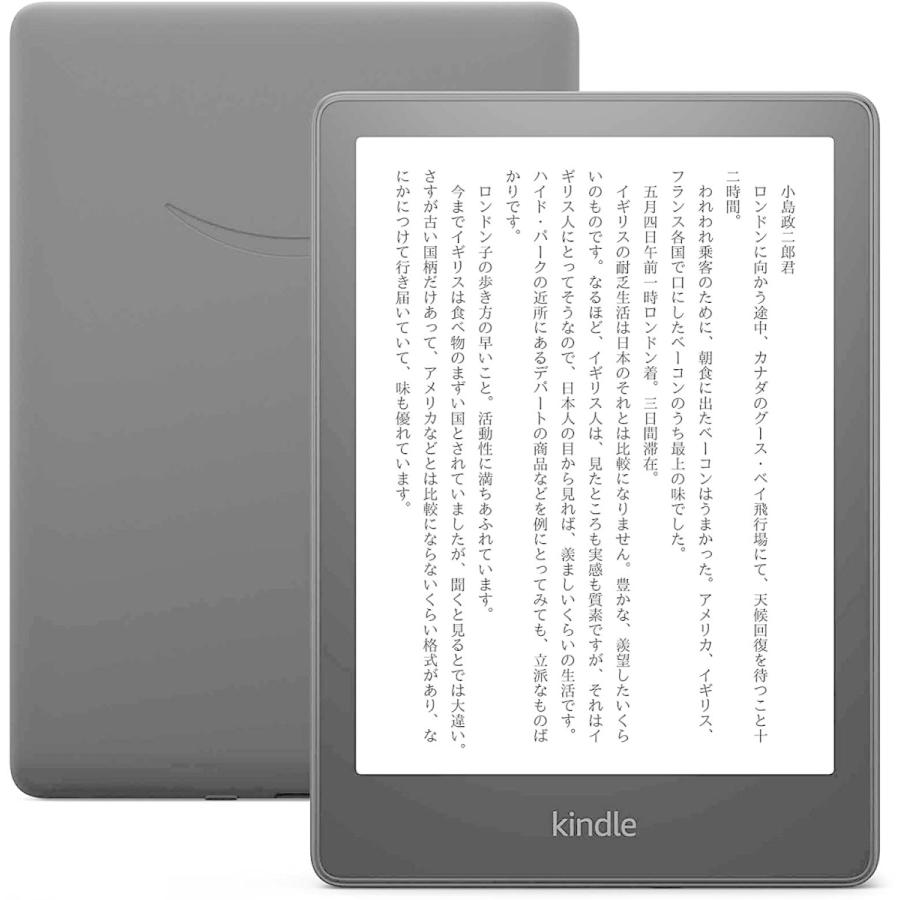 amazon（アマゾン） 2021NEWモデル Kindle Paperwhite (8GB)第11世代