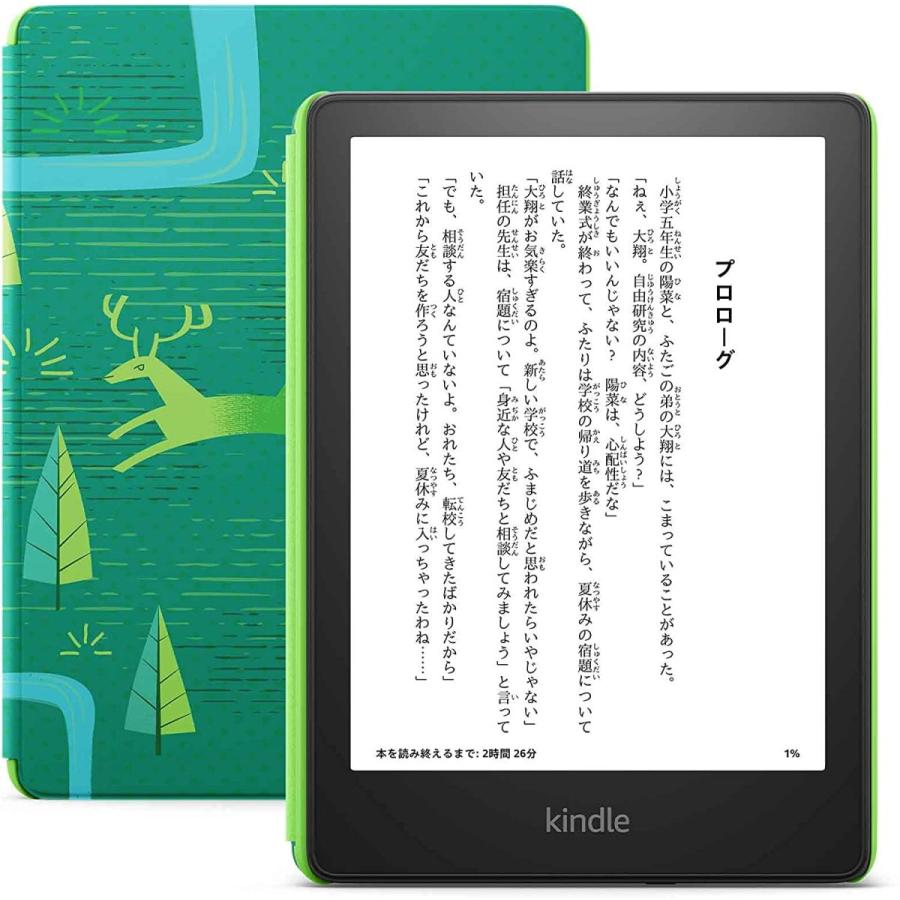 amazon（アマゾン） 新登場 Kindle Paperwhiteキッズモデル エメラルド