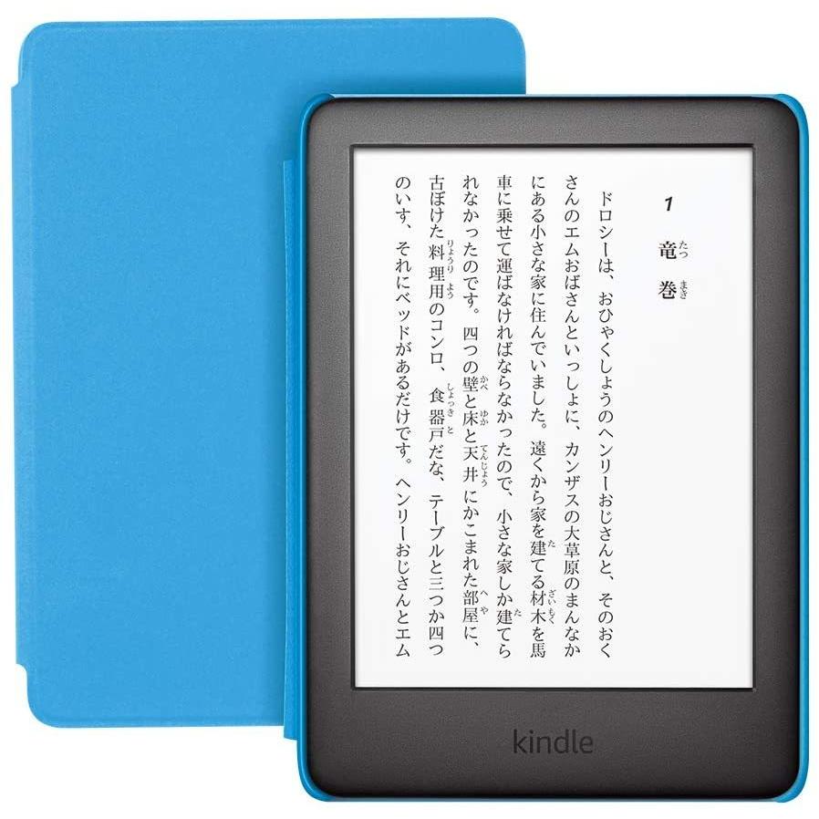 amazon（アマゾン） Kindle キッズモデル ブルーカバー 子ども向けの本