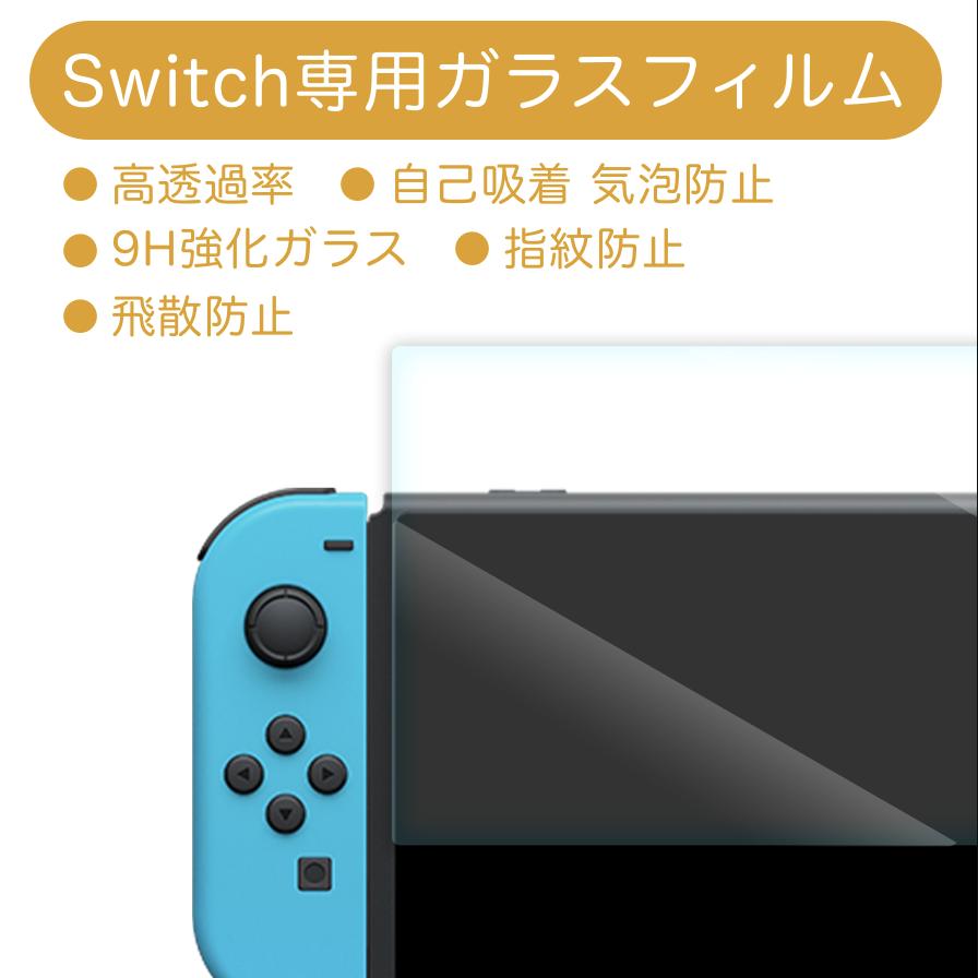 Nintendo Switch 【福袋 4点セット】Nintendo 本体 バッテリー強化版