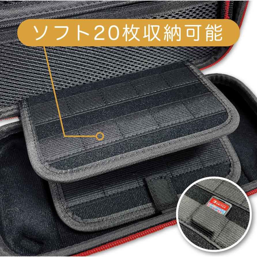 Nintendo Switch 【福袋 4点セット】Nintendo 本体 バッテリー強化版