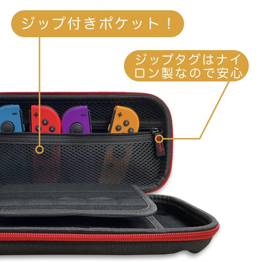 Nintendo Switch 【福袋 4点セット】Nintendo 本体 バッテリー強化版