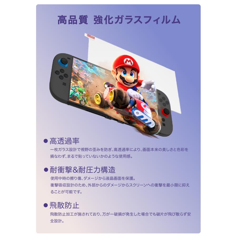 NS2マリオ 福袋 3点セット】 Nintendo Switch2 マリオカート ワールド