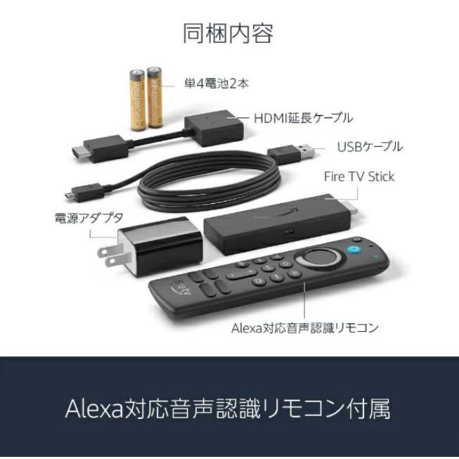 amazon（アマゾン） Fire TV Stick - Alexa対応音声認識リモコン(第3