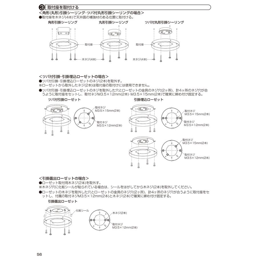 大光電機 DAIKO シーリングファン 簡易取付式 （リモコンスイッチ付