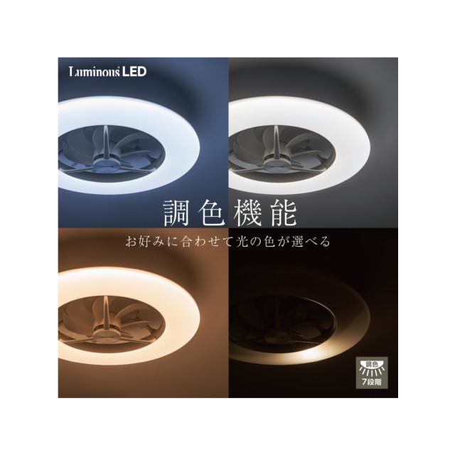 DOSHISHA（ドウシシャ） サーキュライト シーリングライト 8畳モデル