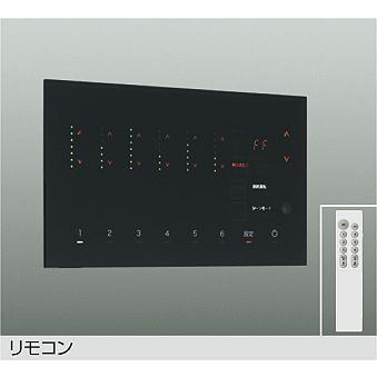大光電機 DAIKO 6回路シーンコントローラー 黒 DP-41924B : オール