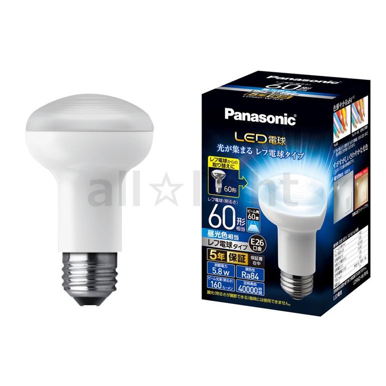 Panasonic（パナソニック） LED電球 レフ電球タイプ レフ電球60形相当