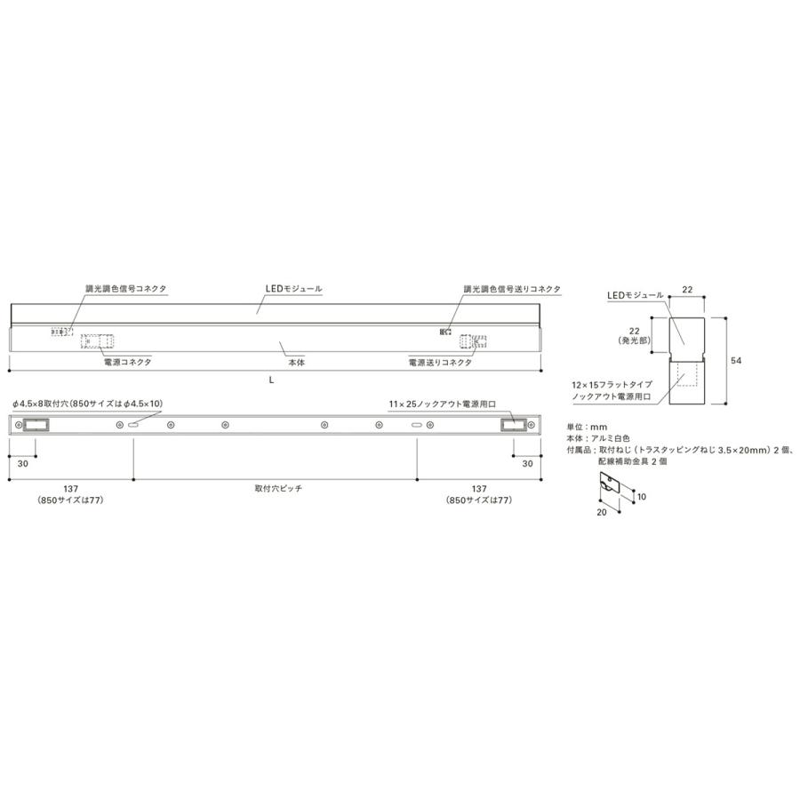 DNライティング TRIM LINE LED照明器具 間接照明 TRE2‐APT 調光調色型