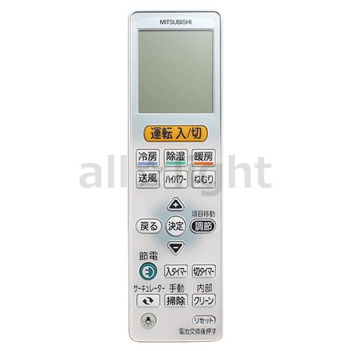 三菱電機（MITSUBISHI ELECTRIC） 三菱 ルームエアコン 霧ヶ峰用