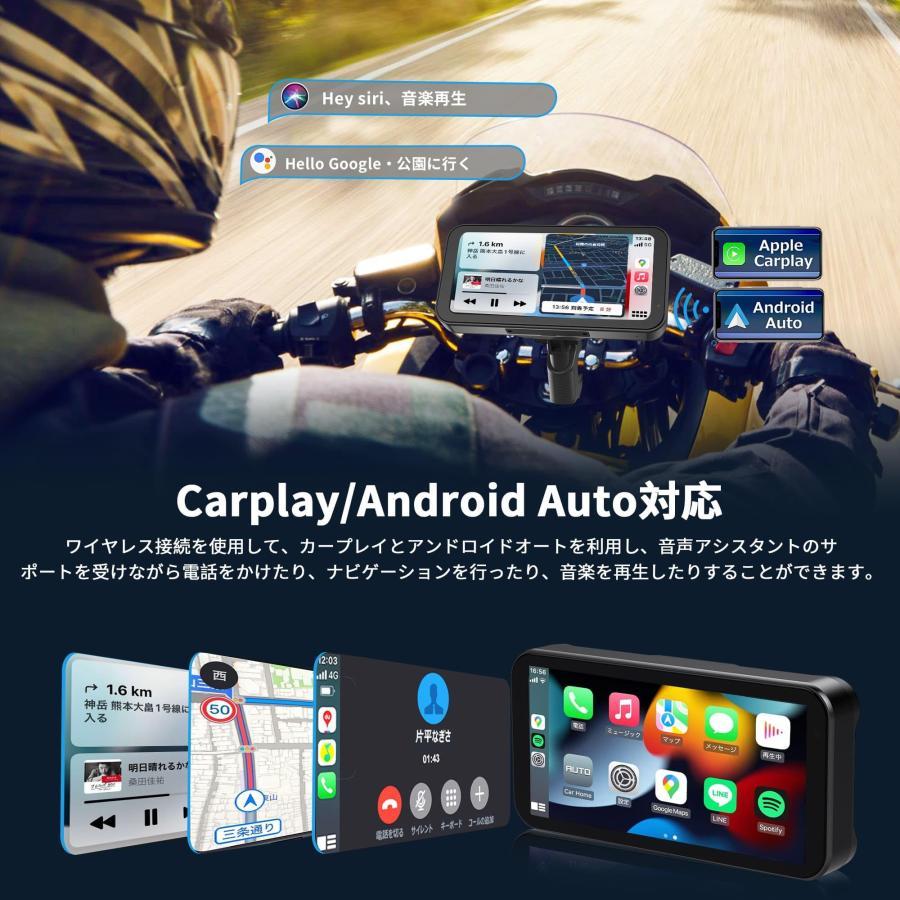 バイク ドライブレコーダー CarPlay/Android Auto対応 6.25インチ液晶