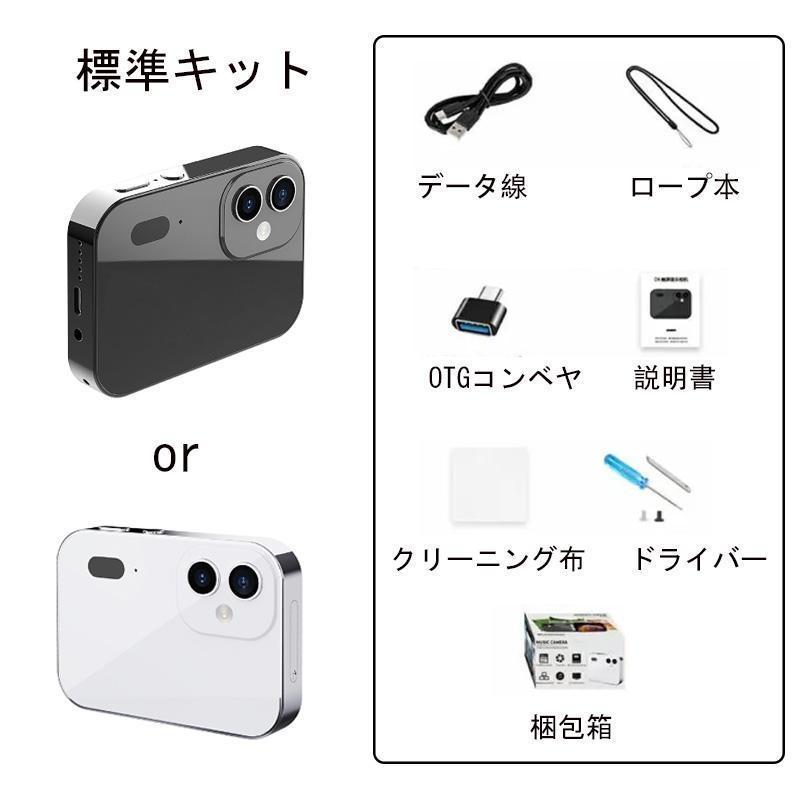 デジタルカメラ コンパクト 4K 6400万画素 16倍ズーム 小型 広角レンズ